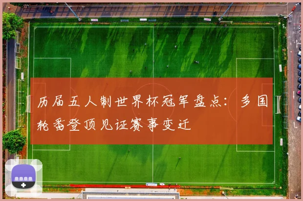 2032年杭州奥运会赛程公布新增电竞与霹雳舞项目